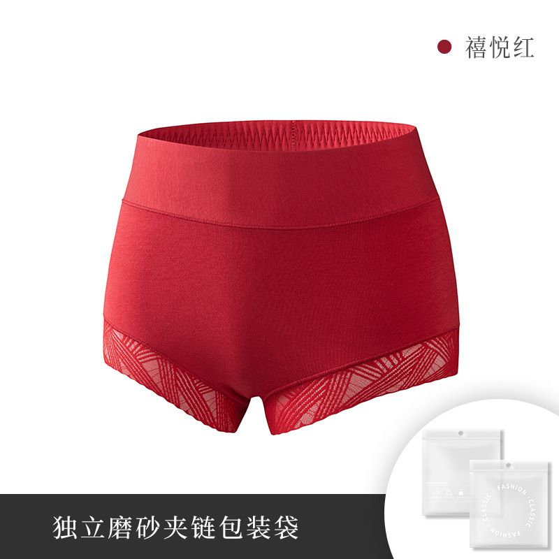 Ropa interior modal sin costuras de cintura alta para mujer, ropa interior transpirable fina moldeadora de barriga, levantamiento de glúteos, entrepierna de algodón puro, antipellizcos, 60 unidades