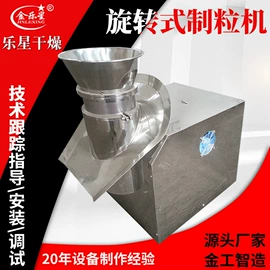 混合机;制粒干燥设备;粉碎机