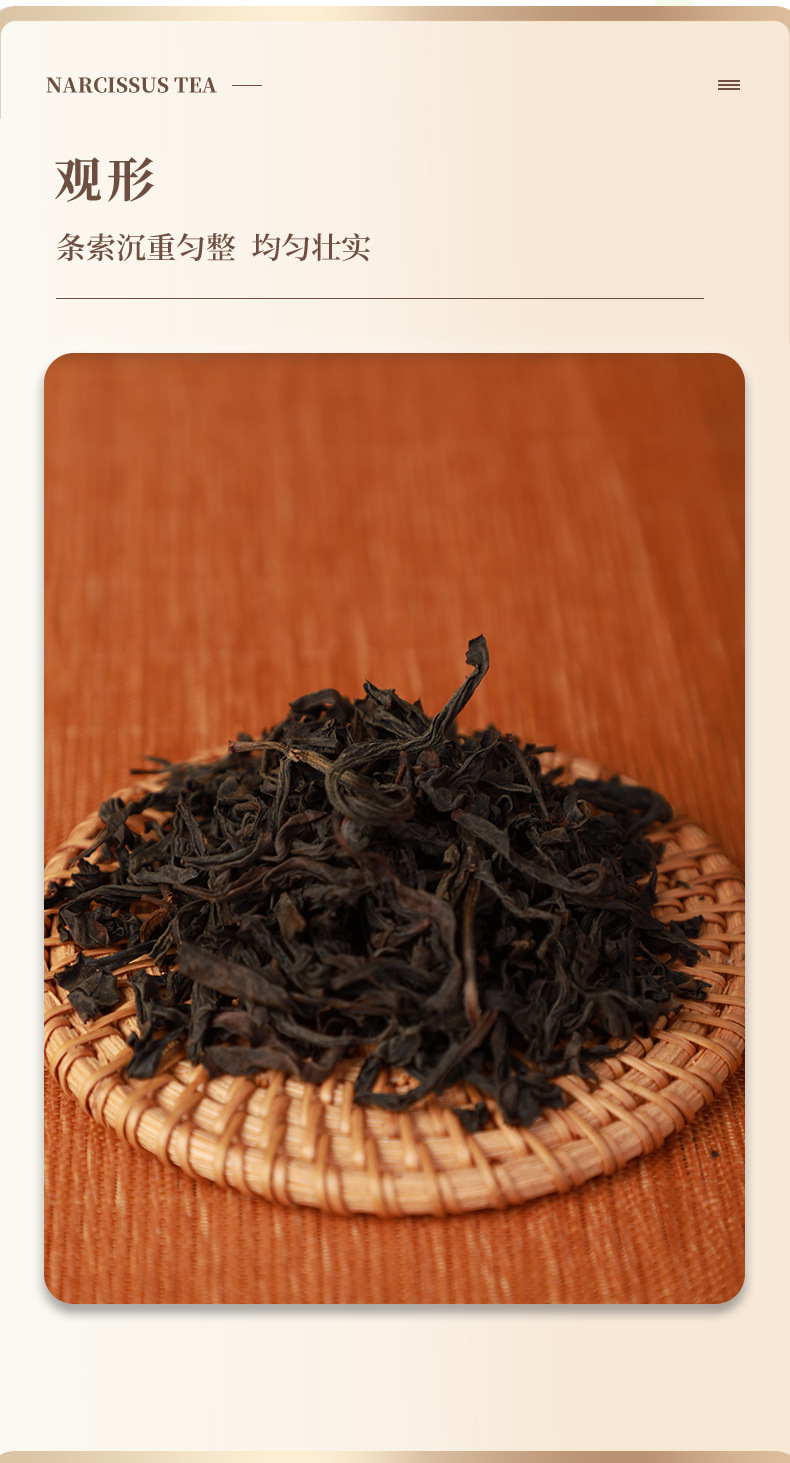 茶叶详情_03.jpg