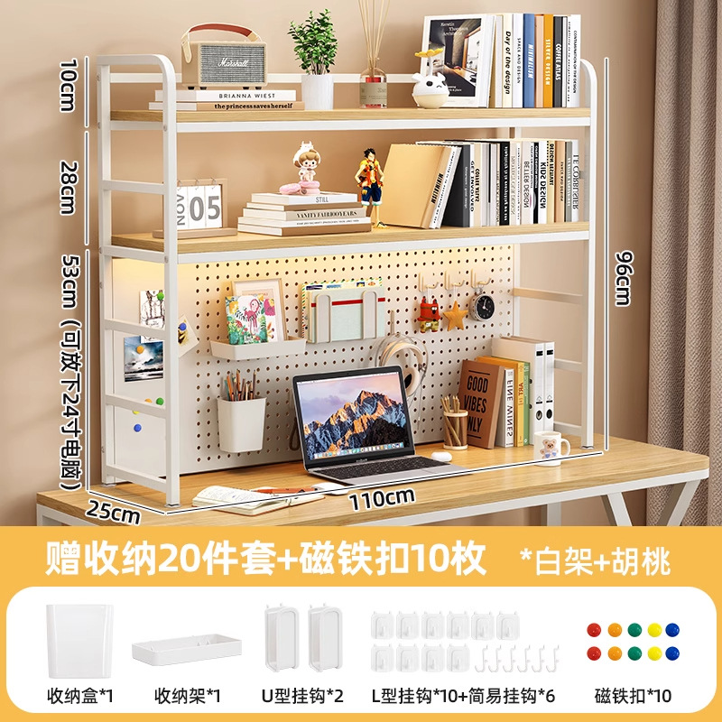 3단/화이트 프레임 + 월넛 컬러/길이 110cm [20개 세트 + 자석 버클 10개]