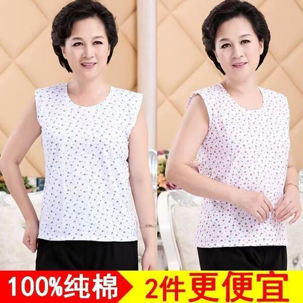 Cotton thin summer vest sleevless