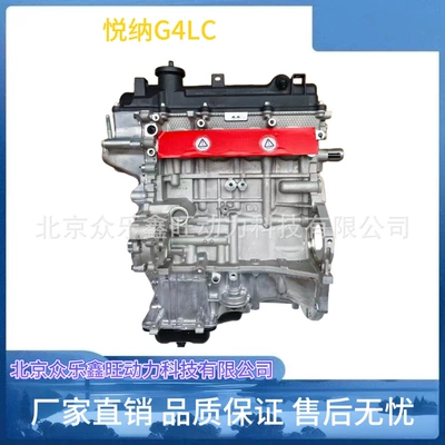New Beijing Hyundai Rena 1.4 Hyundai Yuedong 1.6 Hyundai iX25 G4FA G4FC engine assembly (Avtomobil mühərrikləri)