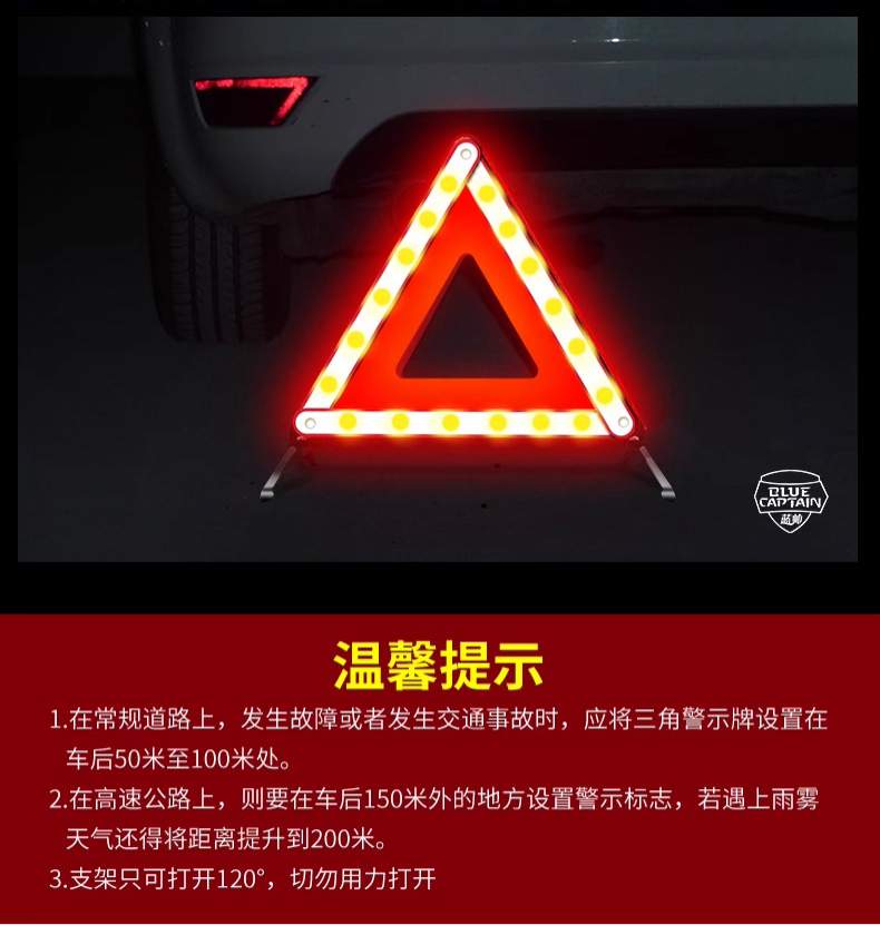 Tripod warning sign car tripod car inspection reflective bracket car fault parking safety three-piece set