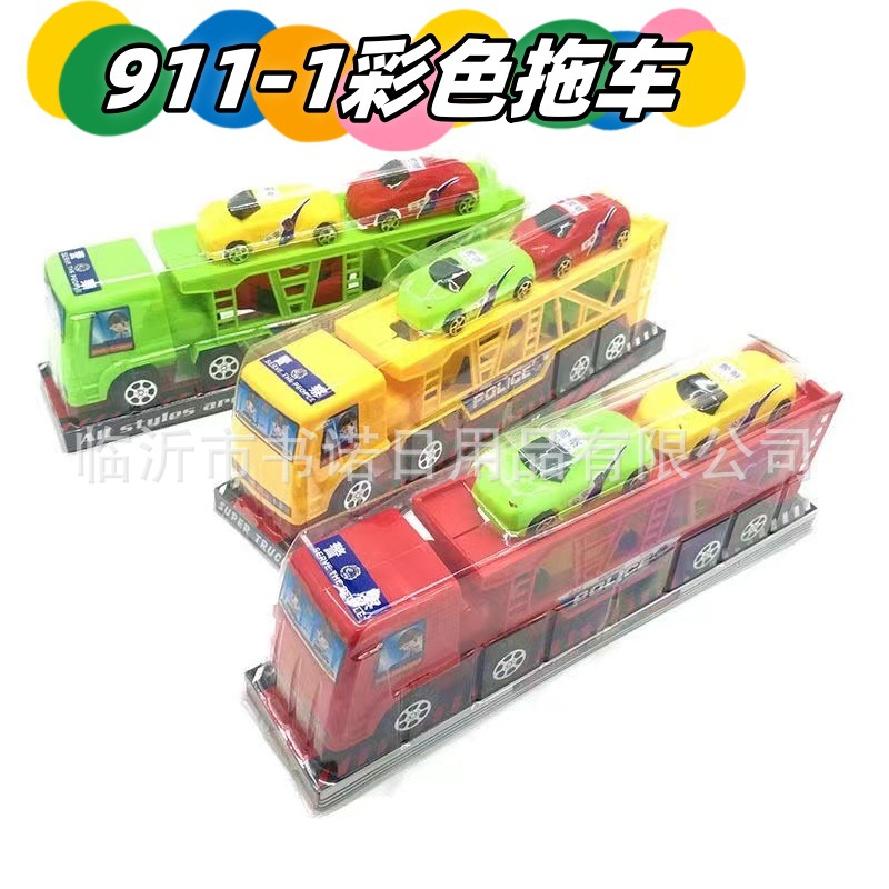 911-1彩色拖车 益智趣味儿童玩具车惯性双层拖车警车赛车模型