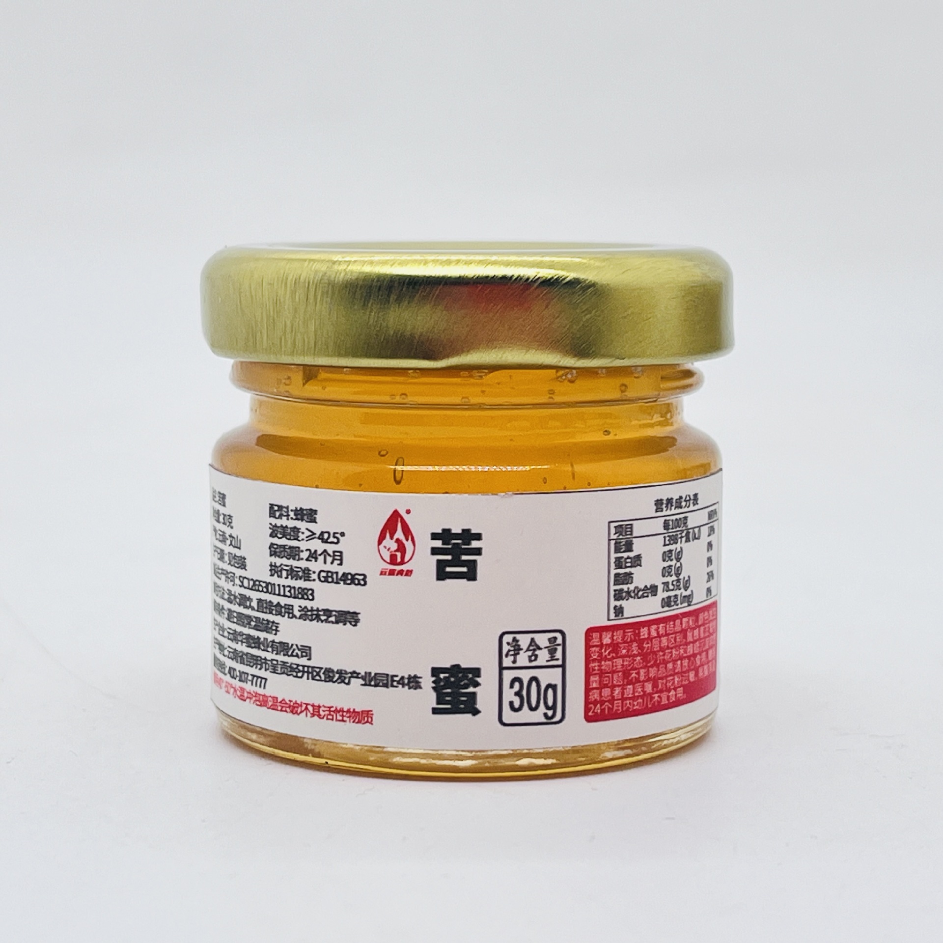 비터허니 시식팩 30g