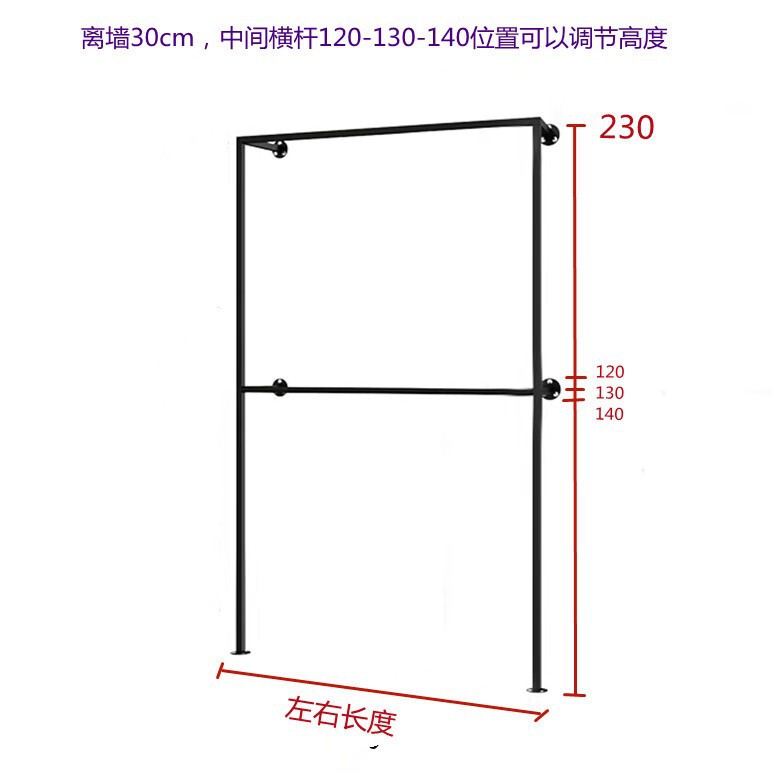 上墙壁挂式挂衣服架子服装店展示架双层挂衣杆家用卧室金属衣帽架|undefined