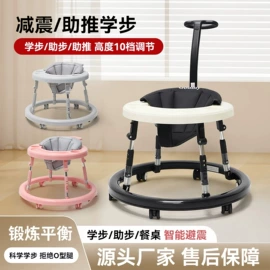 童车座椅配件;床护栏;学步车