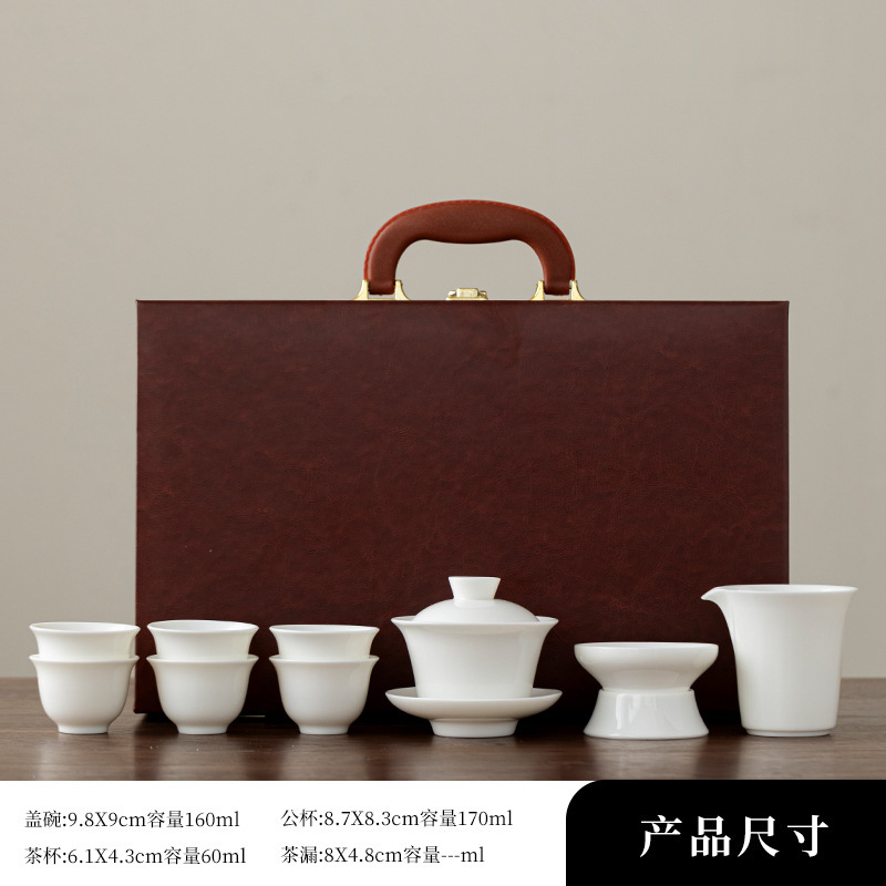 水墨画远山羊脂玉白瓷功夫茶具套装批发伴手礼品陶瓷茶具礼盒装|undefined