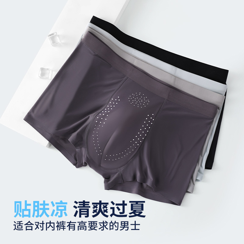Seamless Summer Men's Underwear Large Size Ice Silk Cool Thin High Elastic Sports Quick-Drying One-Piece Breathable Boxer Briefs