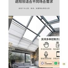 ?陽光房遮陽頂簾頂棚手動電動天棚簾加厚軌道隔熱降溫