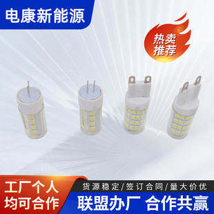 Lamp Parts, Factory Handmade Accessories at Home, Factory Direct Supply, Outer Delivery, Processing and Assembly, Outer Delivery