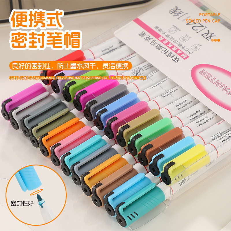 双色轮廓彩笔加粗手账笔记号笔速干手抄报专用画画笔划重点荧光笔|undefined