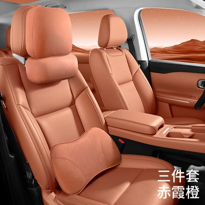 Headrest, of Leapmotor C10C16 Headrest and Lumbar - 22-26-models-of-zero-pao-c10-chixia-orange-1-headrest-1-neck-pillow-1-memory-foam-waist-pillow