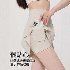 V腰短裙女大码胖mm防走光夏季半身裙修身运动跑步瑜伽健身网球裙