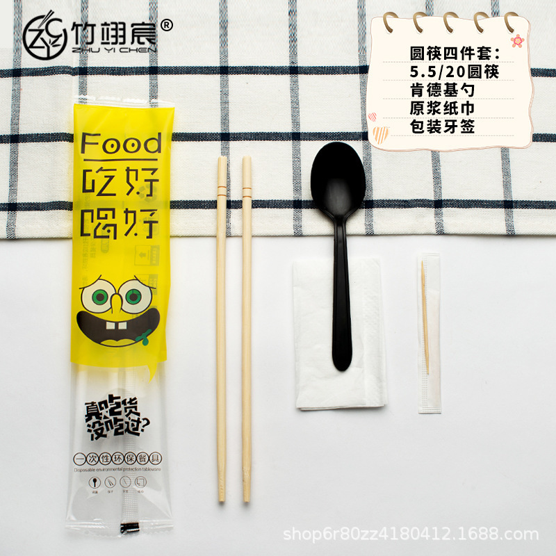 割り箸四点セットの卸・テイクアウトパッケージ食器三点セットのホテル用四合一竹箸セット|undefined