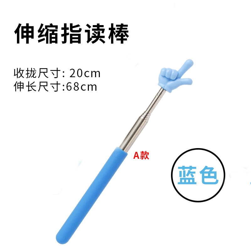 Children's telescopic reading, cute teaching aids, early education