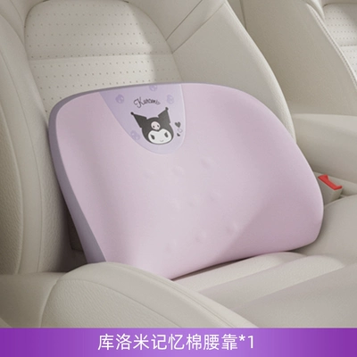 Sürətlər qutusu və əl tormozu başlıqları — for Women - ku144-lumbar-support-pillow-1-memory-foam-core-all-season-model