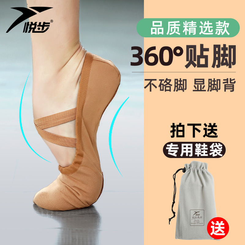 Dance Shoes for Women, Soft-Soled Classical Dance, Kidsren's Ballet Special Girls' Dance Shoes for Practicing, Adult Cat Claw Shoes, Rabbit Laces