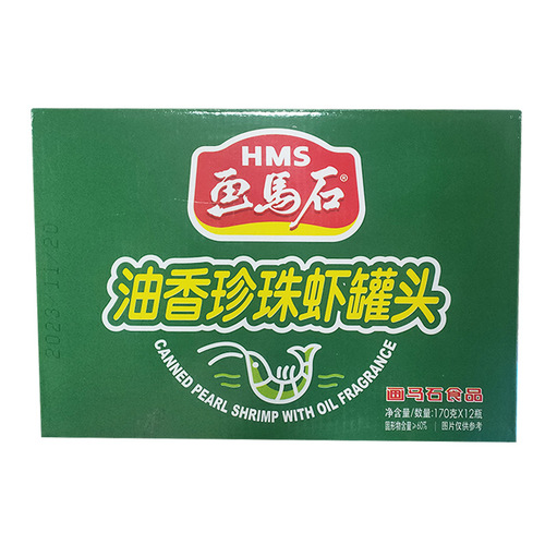 Painted Horse Petroleum Fragrant Lilac Fish Gold Line Lucky Fish Pearl Shrimp Tea Tree Mushroom Crispy Baby Bamboo Shoot Canned Full Box Wholesale
