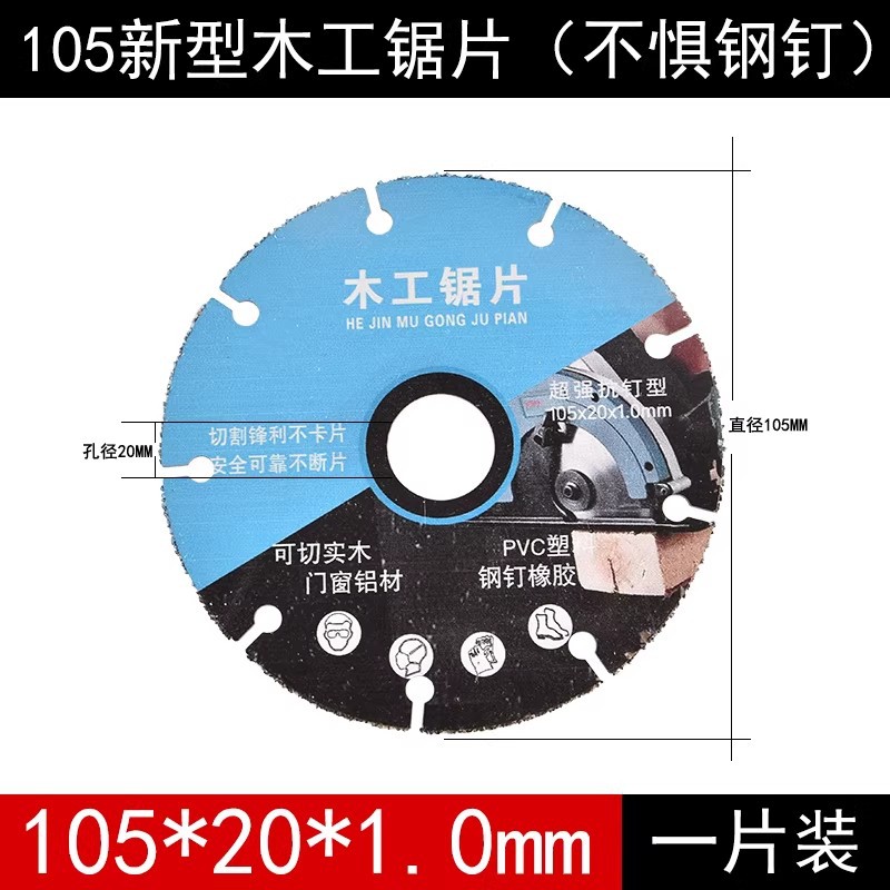 Conector de conversión de taladro eléctrico, taladro eléctrico, hoja de sierra, biela, amoladora angular universal, sierra de mano, accesorios de máquina de corte de columna de conversión