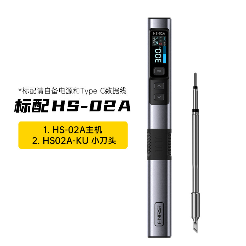 FNIRSI HS-02 スマート電気はんだごて 100 ワットポータブル恒温はんだステーション溶接ペン家庭用修理溶接|undefined