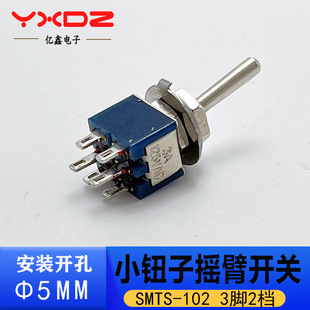 �猍SMTS-202�o���_�P 5MM���b�� �܄ӓu�ۓu�U�_�P ���_���n 3A