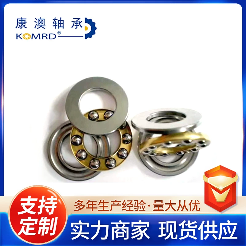 Миниатюрный подшипник скольжения F8-16M, внутренний диаметр 8 мм, внешний диаметр 16 мм, высота 5 мм, для дверей, окон, игрушек, мебели, подвесных корзин.