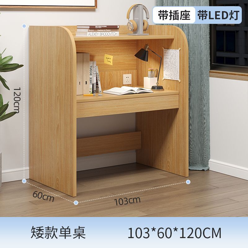 [1.5CM 플레이트] 짧은 모델 + 소켓 + 조명 103CM