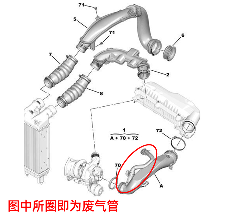 Suitable for Peugeot 3008 408 508 Citroen C4L C5 Turbocharged 1.6t Intake Pipe Exhaust Gas Empty