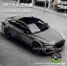 PET�{���ɫ��܇��ɫĤ����ȫ܇���b늄�Ħ��܇���N�����b��NĤ