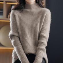 2025年新款宽松加厚半高领毛衣女打底衫秋冬内搭洋气针织衫上衣女