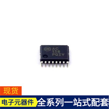 微控制器单片机信号开关74AC138MTCX TSSOP-16编解码器多路复用器