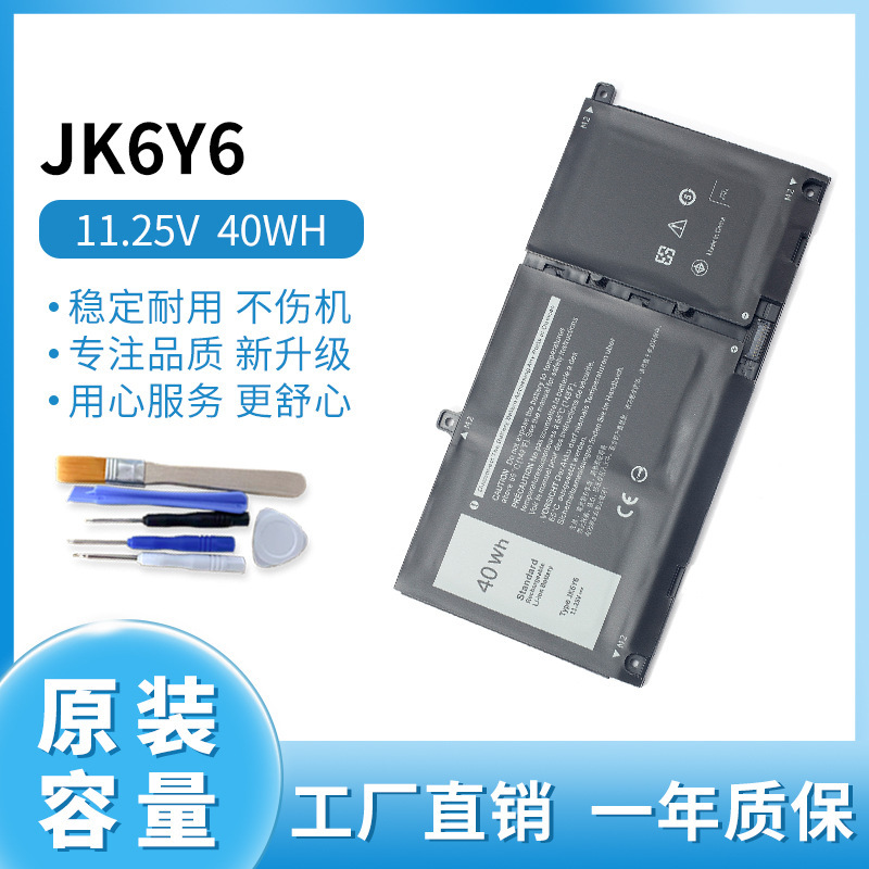 For Dell Latitude15 3510 3410 C5KG6 5301 5401 JK6Y6 laptop battery