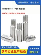 304���P�һ�ֲ����ݼy�A���NGB878�_�۟o�^��ᔵ��Ƕ�λ�NM3-M10