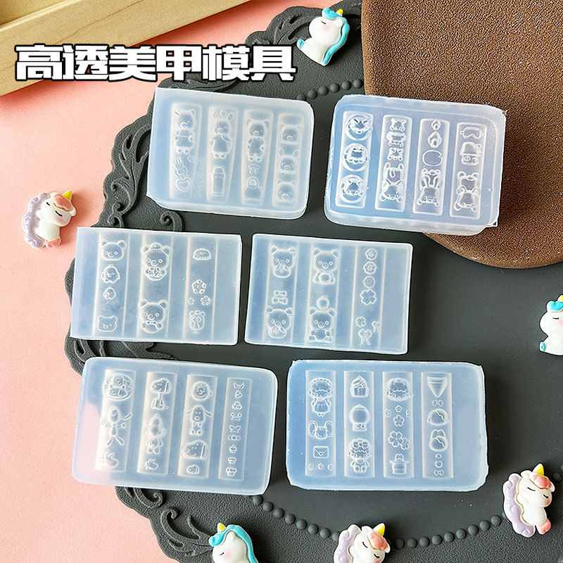 漫画リラックマかわいい子羊高透明ネイルアートデコレーションシリコーン型 DIY 接着剤 UV 接着剤型フラット交換モデル|undefined