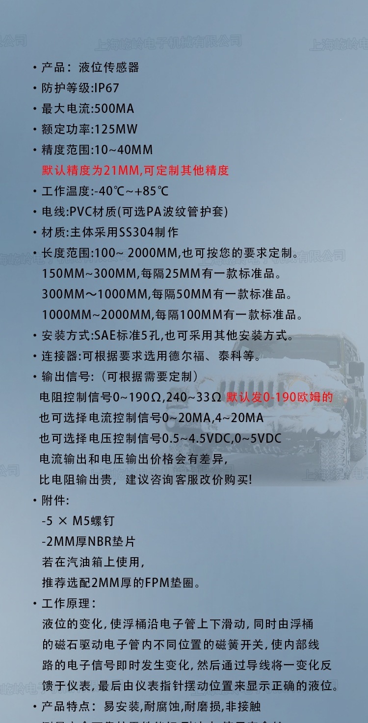 52mm Universal Pointer Oil Level Gauge for Car and Boat Modification, Oil Gauge with Sensor Combination Set 12/24V