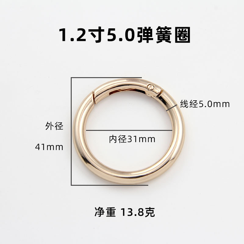 Anillo de primavera bolsa de aleación hebilla accesorios anillo abierto anillo primavera hebilla joyería equipaje ropa llavero gancho hebilla