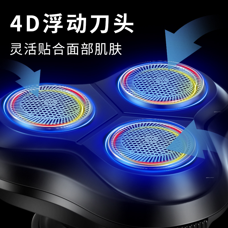 廠家直銷新款多功能電動剃鬚刀全身水洗三合一智能鬍鬚刀刮鬍子刀