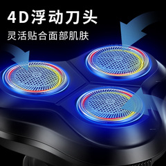廠家直銷新款多功能電動剃鬚刀全身水洗三合一智能鬍鬚刀刮鬍子刀