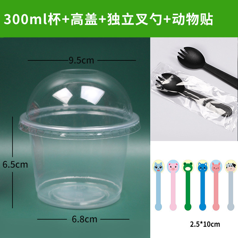 300ml cup + high lid + fork + spoon + animal stickers