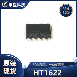 HT1622  LCD�� LCDҺ���@ʾ��оƬ QFP-64 21+�F؛���ݹ���