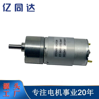 SGM37D 圆形直齿减速电机 高转速低噪音大力矩机械设备 光伏设备