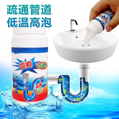 Pipe dredging agent kitchen oil stain toilet toilet powerful sewer drain artifact bathroom cleaner drain channel powder