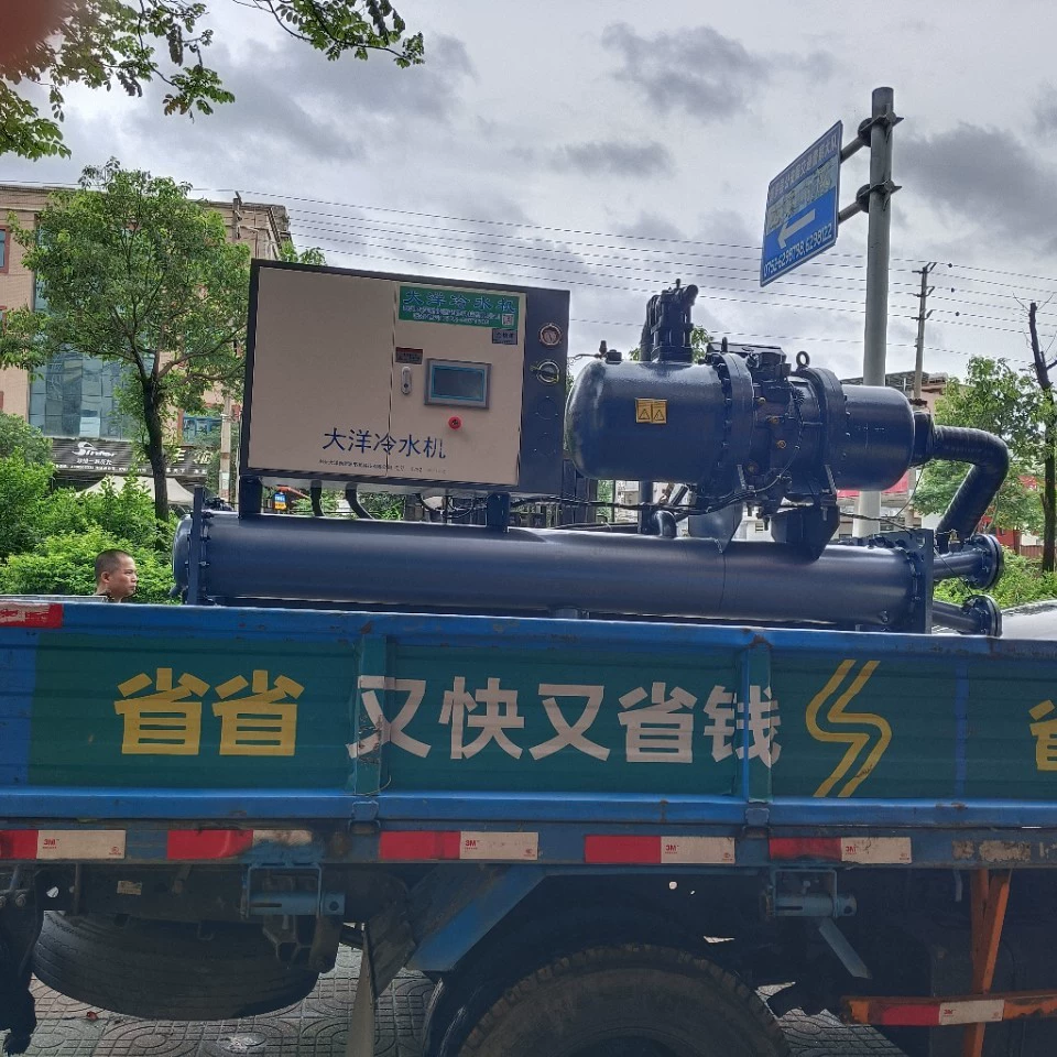 Заводская прямая поставка винтовых морозильников для центрального кондиционирования