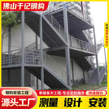 承接钢结构工程隔层楼梯人行天桥钢结构楼梯户外应急消防楼梯安装