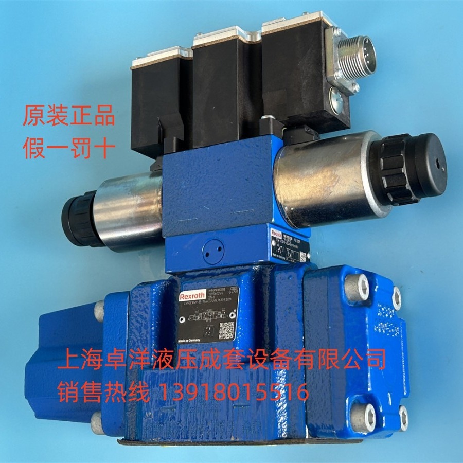 现货销售REXROTH产品  4WRZE10W6-85-7X/6EG24N9K31/F1D3M