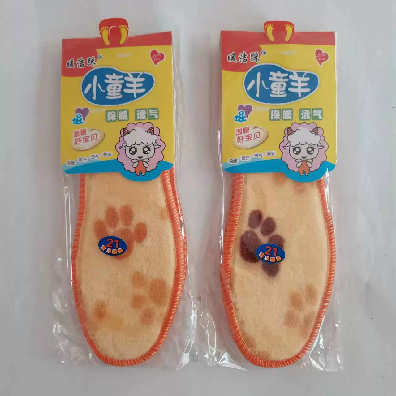 Зимнее одеяло детская стелька оптом на флисовой подкладке Толстая теплая удобная дышащая мягкая детская стелька в наличии