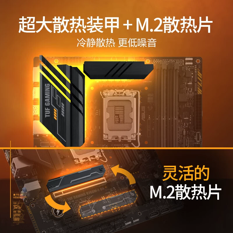ASUS, совместимая материнская плата, 760m, D4, 13600
