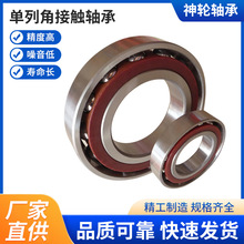 ����ֱ�����нǽӴ���� ���ܸ��ٻ�е����������7204AC 7208AC
