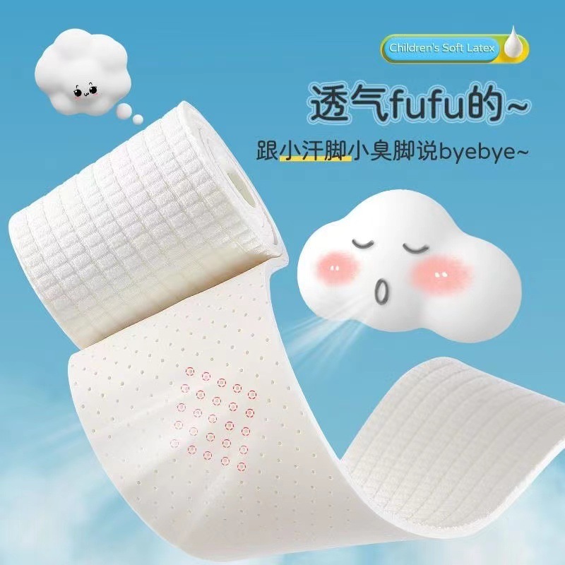 Footprint Youpin self-cutting plantilla para adultos para niños deportes látex transpirable absorción de choque absorción de sudor pies descalzos desodorante largo